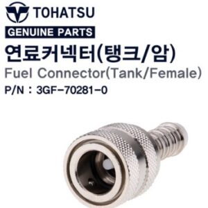 Conector De Combustible (Tanque)
